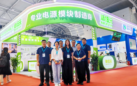 NIUERA makes its debut at the...